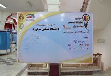  گزارش تصویری نمایشگاه رباتیک و برق دانشجویان  عضو انجمن های دانشجویی رباتیک و برق 